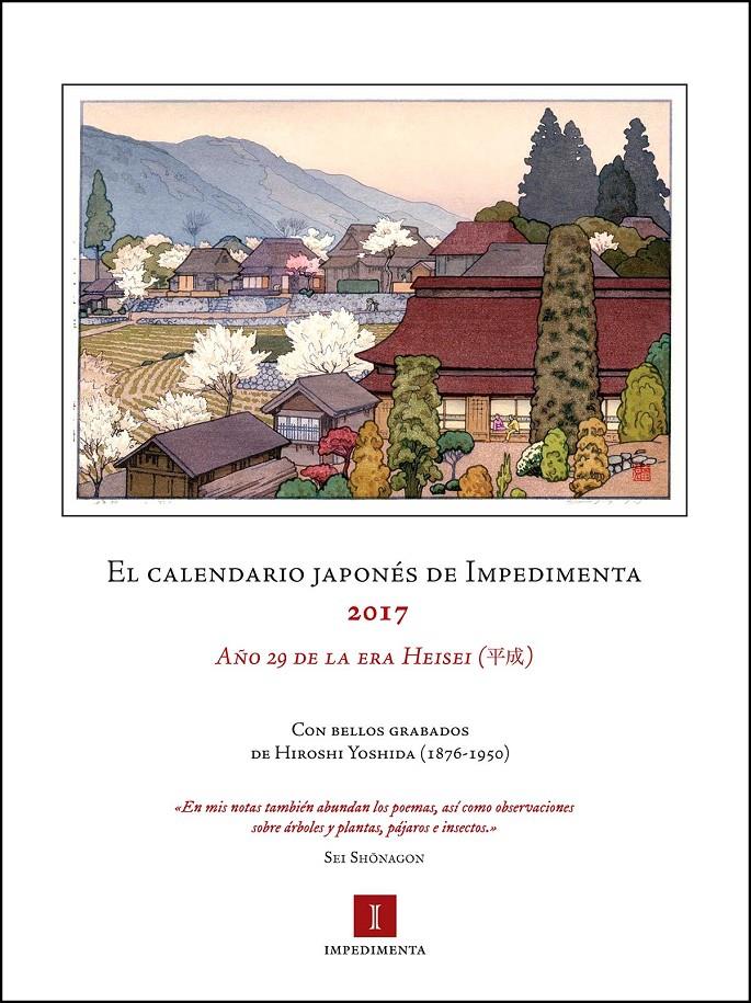 2017-EL CALENDARIO JAPONÉS DE IMPEDIMENTA | 9788416542727 | VARIOS AUTORES, VARIOS AUTORES