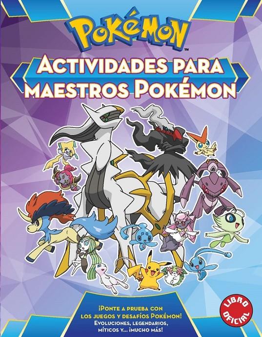 ACTIVIDADES PARA MAESTROS POKÉMON (POKÉMON) | 9788490437988 | VARIOS AUTORES