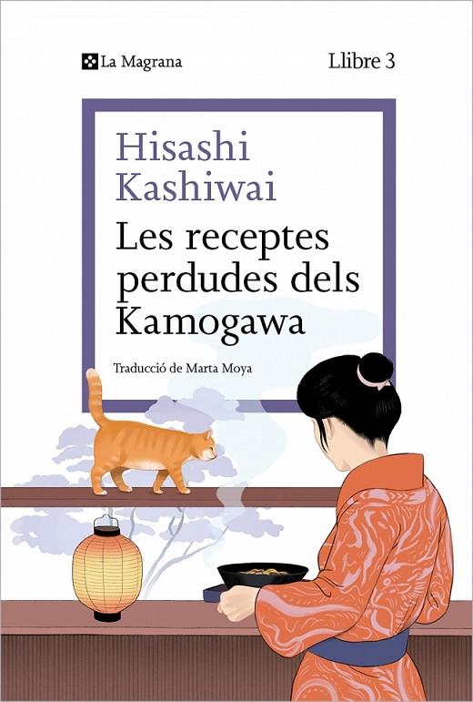 LA CUINA DELS KAMOGAWA 3. LES RECEPTES PERDUDES DELS KAMOGAWA  | 9788410009677 | KASHIWAI, HISASHI
