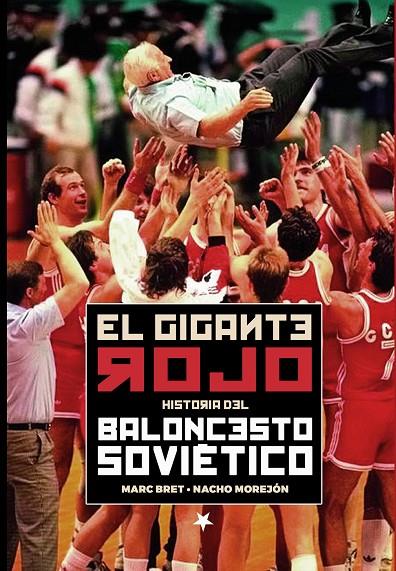 GIGANTE ROJO, EL /  HISTORIA DEL BALONCESTO SOVIÉTICO | 9788415448501 | BRET CANO, MARC/MOREJÓN GUERRERO, IGNACIO