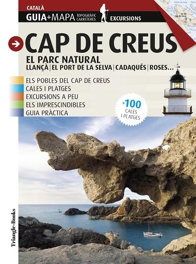 CAP DE CREUS EL PARC NATURAL | 9788484789628 | ROIG CASAMITJANA, SEBASTIÀ
