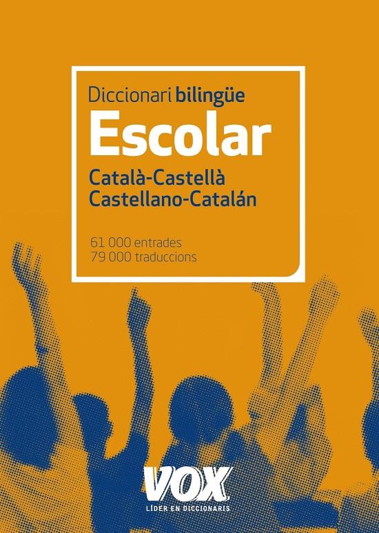 DICCIONARI ESCOLAR CATALÀ-CASTELLÀ / CASTELLANO-CATALÁN | 9788499740829 | LAROUSSE EDITORIAL