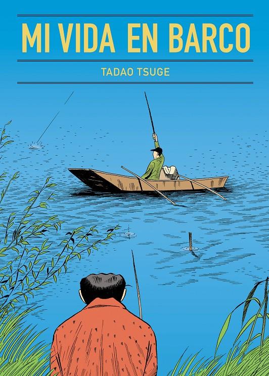 MI VIDA EN BARCO | 9788416529704 | TSUGE, TADAO