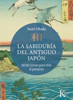 SABIDURÍA DEL ANTIGUO JAPÓN, LA | 9788411213936 | OKADA, SAORI