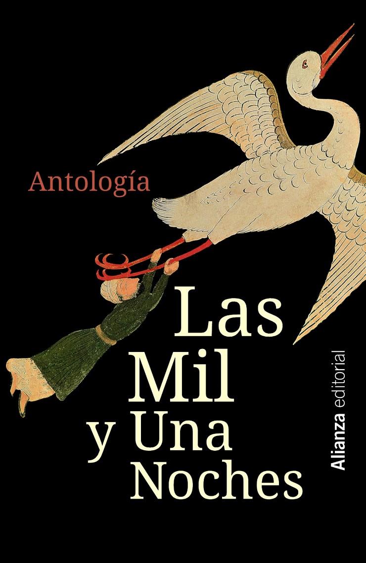 MIL Y UNA NOCHES, LAS | 9788420677460 | ANÓNIMO