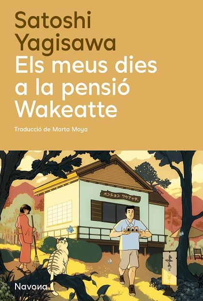 MEUS DIES A LA PENSIÓ WAKEATTE, ELS | 9788410180932 | YAGISAWA, SATOSHI