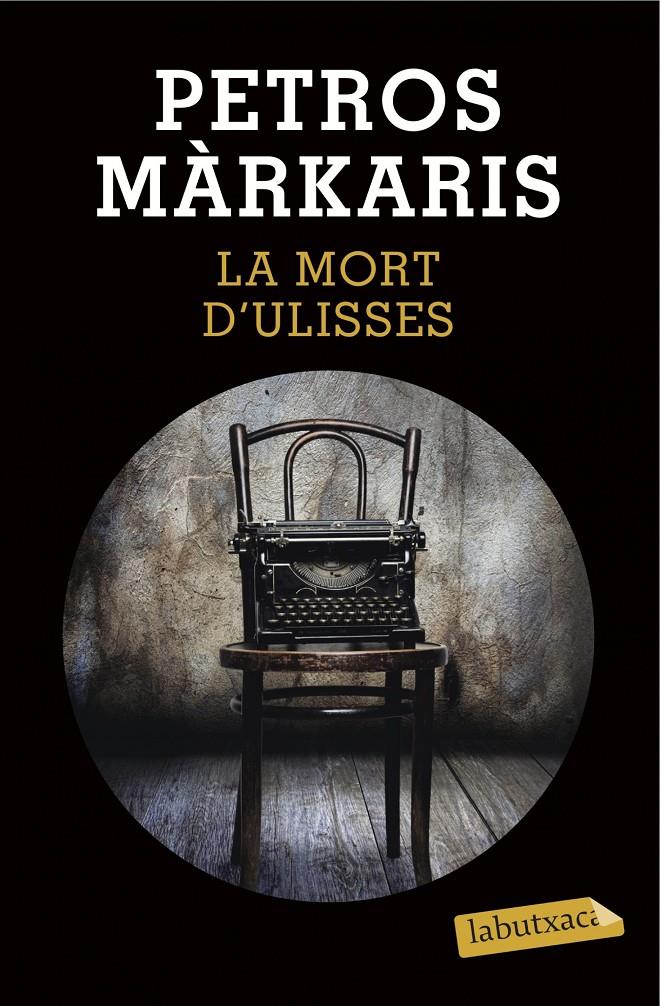 MORT D'ULISSES, LA | 9788490663844 | MÁRKARIS, PETROS