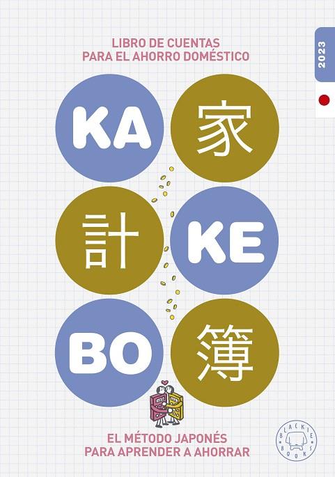 2023 KAKEBO  | 9788419172327