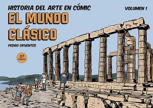 HISTORIA DEL ARTE EN CÓMIC. EL MUNDO CLÁSICO | 9788494954061 | CIFUENTES, PEDRO