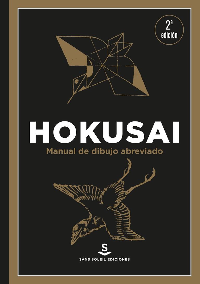 HOKUSAI-MANUAL DE DIBUJO ABREVIADO 2ªED | 9788412157840 | KATSUSHIKA HOKUSAI