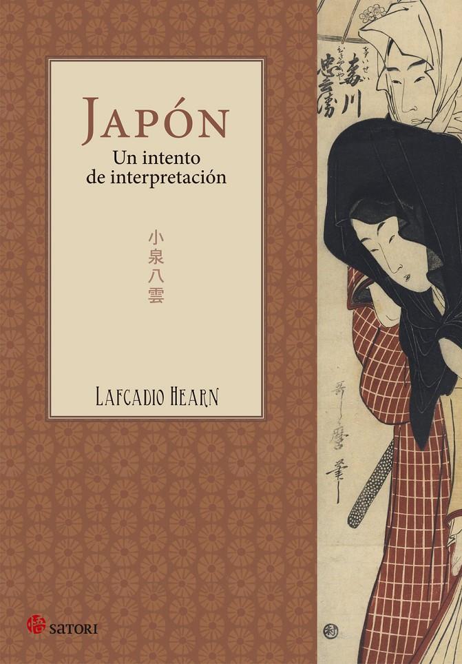 JAPON UN INTENTO DE INTERPRETACION | 9788494016462 | HEARN, LAFCADIO