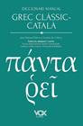 DICCIONARI MANUAL GREC CLÀSSIC-CATALÀ | 9788499744353 | PABÓN DE URBINA, JOSÉ MARÍA/FERNÁNDEZ-GALIANO (APÈNDIX GRAMATICAL), MANUEL