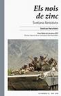 NOIS DE ZINC, ELS | 9788415539568 | ALEKSIÉVITX, SVETLANA
