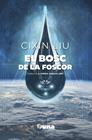 BOSC DE LA FOSCOR, EL  | 9788412968729 | CIXIN LIU
