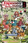 JAPONÉS PARA GENTE MANGA 2 | 9788498146790 | FERRER, MARÍA/RAMÍREZ, DAVID