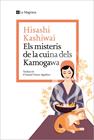 LA CUINA DELS KAMOGAWA 1. ELS MISTERIS DE LA CUINA DELS KAMOGAWA | 9788419334152 | KASHIWAI, HISASHI