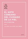 ARTE COREANO DEL CUIDADO DE LA PIEL, EL | 9788408196365 | YANG, LILIN/GANSE, LEAH/JIMÉNEZ, SARA
