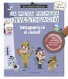 ELS PETITS SHERLOCK. LA MEVA PRIMERA INVESTIGACIÓ | 9788410124370 | LEBRUN, SANDRA