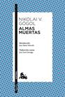 ALMAS MUERTAS | 9788408117230 | GÓGOL, NIKOLAI V.