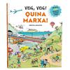 VEIG, VEIG! QUINA MARXA! | 9788411584111 | LOSANTOS, CRISTINA