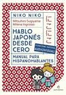 NIKO  NIKO. HABLO JAPONÉS DESDE CERO | 9788410346710 | SUGIYAMA, MITSUHIRO