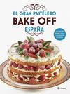 GRAN PASTELERO BAKE OFF ESPAÑA, EL | 9788408201540 | MEDIASET ESPAÑA COMUNICACIÓN