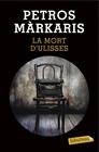 MORT D'ULISSES, LA | 9788490663844 | MÁRKARIS, PETROS