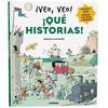 ¡VEO, VEO! ¡QUÉ HISTORIAS! | 9788411582612 | LOSANTOS, CRISTINA