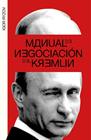 MANUAL DE NEGOCIACIÓN DEL KREMLIN | 9788499987217 | RYZOV, IGOR