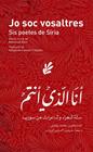 JO SOC VOSALTRES | 9788494943263 | BITARI, MOHAMAD/OMRAN, RASHA/BU KHADAR, TALAL/AL-HARIRI, ABDUL-LAH/AKRAM KHOURI, NISRÍN/SAADEDDIN, W