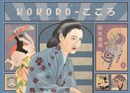 KOKORO | 9788418347962 | IGORT