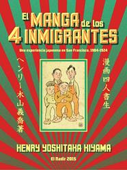 MANGA DE LOS CUATRO INMIGRANTES, EL | 9788492890927 | KIYAMA, HENRY YOSHITAKA
