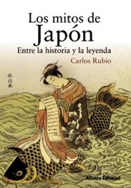 MITOS DE JAPON ,LOS | 9788420608822 | RUBIO, CARLOS