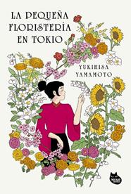 PEQUEÑA FLORISTERÍA EN TOKIO, LA | 9788410427389 | YAMAMOTO, YUKIHISA