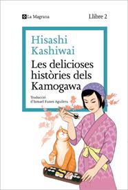LA CUINA DELS KAMOGAWA 2. LES DELICIOSES HISTÒRIES DELS KAMOGAWA | 9788419334459 | KASHIWAI, HISASHI