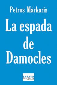 ESPADA DE DAMOCLES, LA | 9788483834428 | MÁRKARIS, PETROS