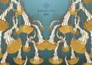 2023- CALENDARIO AÑO DEL MOSQUITO / ANY DEL MOSQUIT | 9772938132009