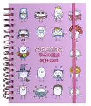 AGENDA ESCOLAR SEMANA VISTA 2021-2022  CROQUETA Y EMPANADILLA | 9788418195082 | CROQUETA Y EMPANADILLA