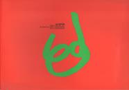 PATUM, LA /1594 FOTOGRAFIES | 9788489988521 | VINYES, SALVADOR