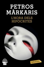 HORA DELS HIPÒCRITES, L' | 9788418572241 | MÁRKARIS, PETROS