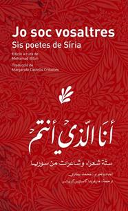 JO SOC VOSALTRES | 9788494943263 | BITARI, MOHAMAD/OMRAN, RASHA/BU KHADAR, TALAL/AL-HARIRI, ABDUL-LAH/AKRAM KHOURI, NISRÍN/SAADEDDIN, W
