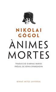 ANIMES MORTES,LES  | 9788498594355 | GOGOL, NIKOLAI