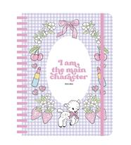 AGENDA ESCOLAR SEMANAL 2023-2024 "I AM THE MAIN CHARACTER" ISA MUGURUZA | 9788418195747 | MUGURUZA, ISA