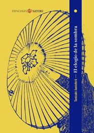 ELOGIO DE LA SOMBRA  | 9788417419752 | TANIZAKI, JUNICHIRO