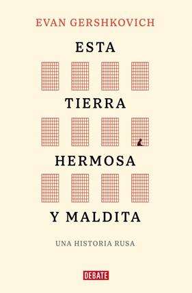 ESTA TIERRA HERMOSA Y MALDITA | 9791388092190 | GERSHKOVICH, EVAN