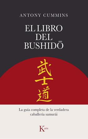 LIBRO DEL BUSHIDO, EL | 9788411211260 | CUMMINS, ANTONY