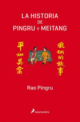 HISTORIA DE PINGRU Y MEITANG, LA | 9788498388367 | PINGRU, RAO