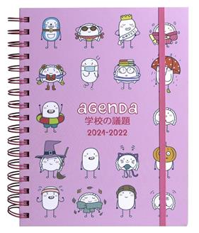 AGENDA ESCOLAR SEMANA VISTA 2021-2022  CROQUETA Y EMPANADILLA | 9788418195082 | CROQUETA Y EMPANADILLA