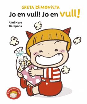 GRETA DIMONIETA 3. JO EN VULL! JO EN VULL! | 9788448871437 | KEROPONS