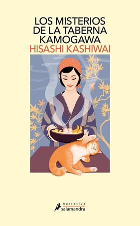 MISTERIOS DE LA TABERNA KAMOGAWA, LOS/ (LA TABERNA KAMOGAWA 1) | 9788419346025 | KASHIWAI, HISASHI